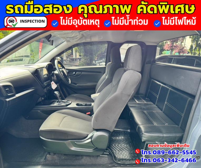 🚗ปี2023 Isuzu D-Max 1.9 SPACE CAB S 4