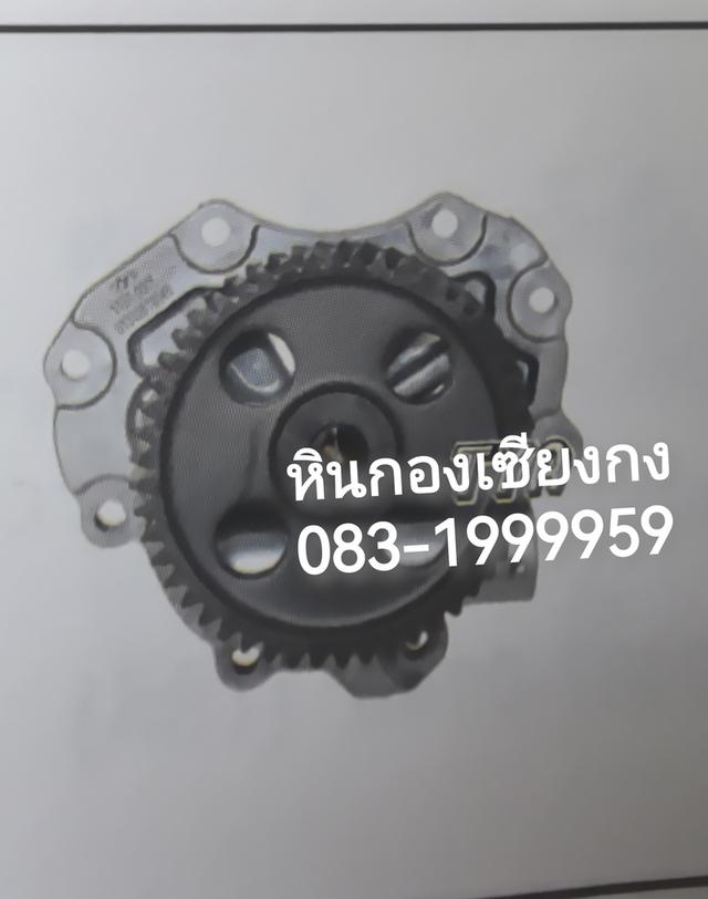 ปั้มน้ำมันเครื่อง ปั๊มน้ำมันเครื่อง Hino AO9C 330 แรง 50ฟัน เฟืองบาง 53mm 