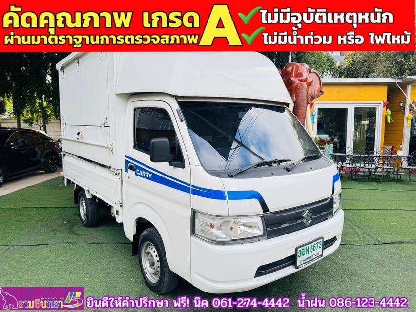 SUZUKI CARRY 1.5 L ปี 2023 3