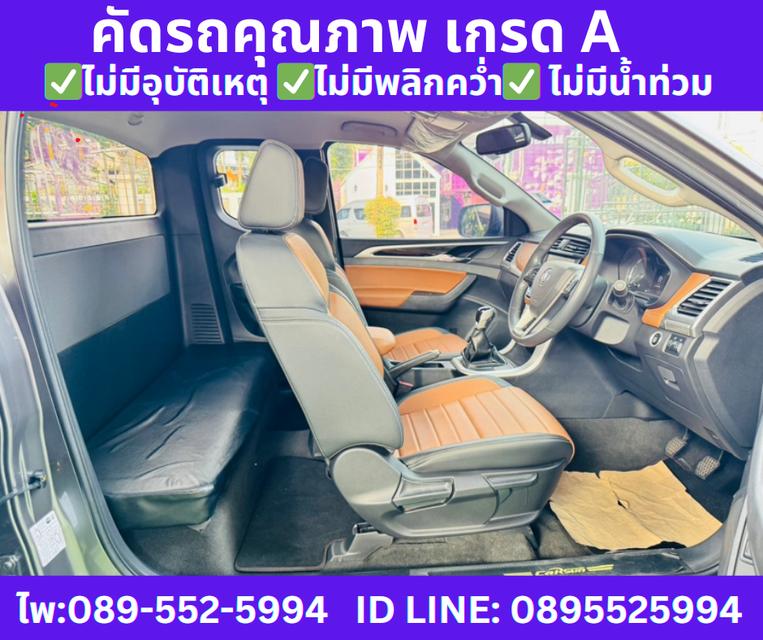 ปี2023 MG EXTENDER 2.0 GIANT CAB GRAND X MT  8