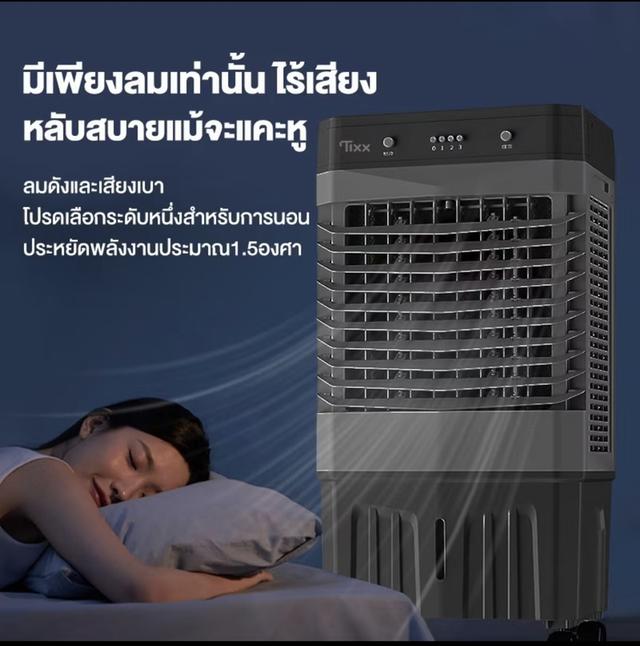 พัดลมไอเย็น 40L Air Cooler พัดลมไอระเหยเคลื่อนที่ ปริมาณอากาศขนาดใหญ่ 600000 แอร์เคลื่อนที่ พัดลมแอร์ รูปย่อยที่ 2