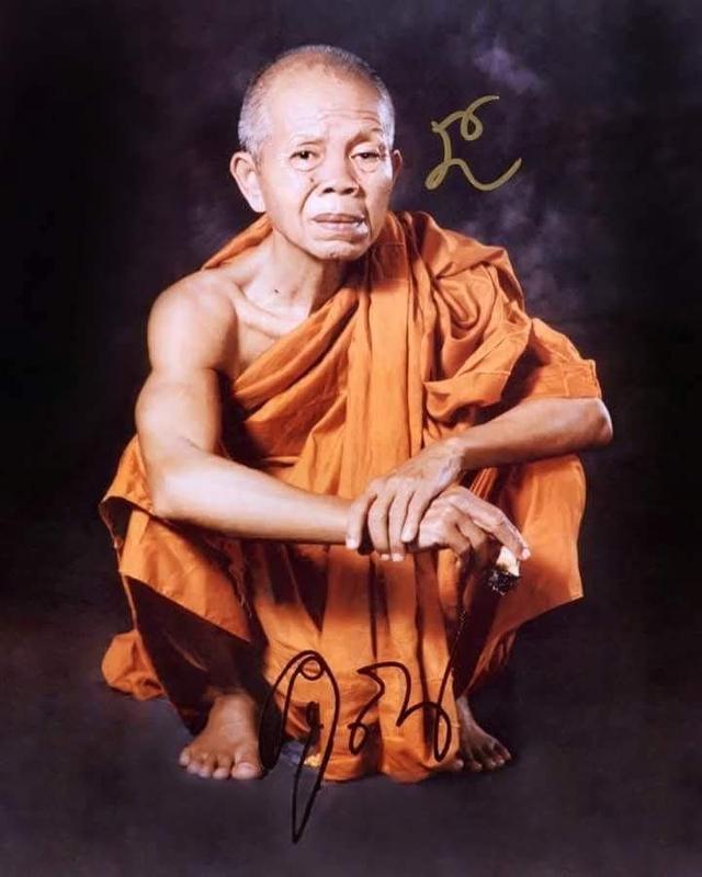 #ตระกรุดชายจีวร หลวงพ่อคูณ ปริสุทโธจัดสร้างประมาณปี2530/2534"มีรอยจารชัดเจน"(รับประกันแท้ทัน)*บริการจัดส่งทั่วประเทศครับ*