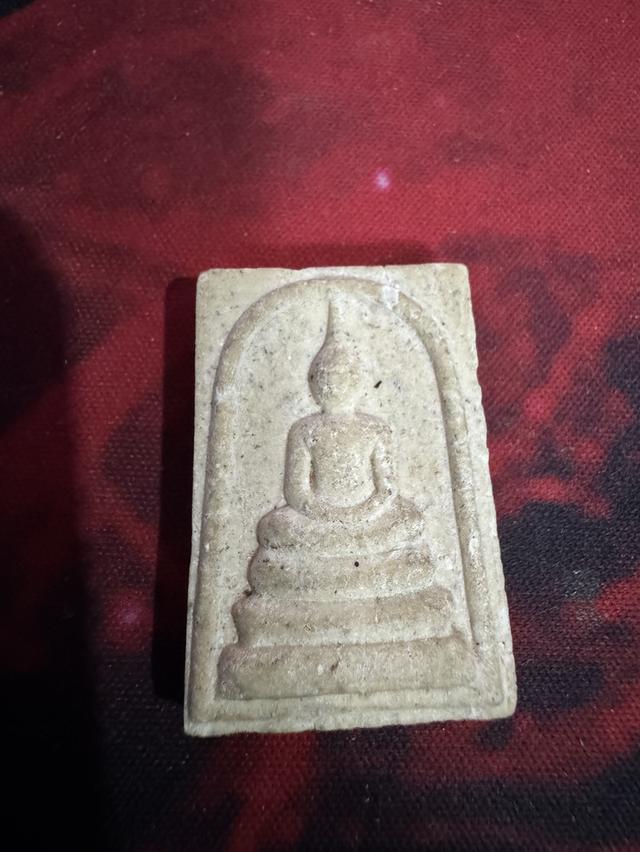 พระสมเด็จหลวงปู่สีวัดเขาถ้ำบุญนาค