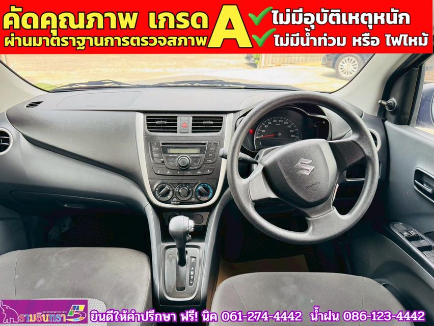 SUZUKI CELERIO GL 1.0  ปี 2024 6