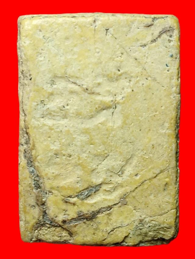 พระปากน้ำ ไม่ทราบรุ่น