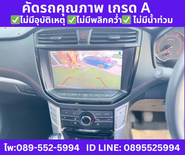 ปี2021 MG EXTENDER 2.0 GIANT CAB GRAND X MT  12