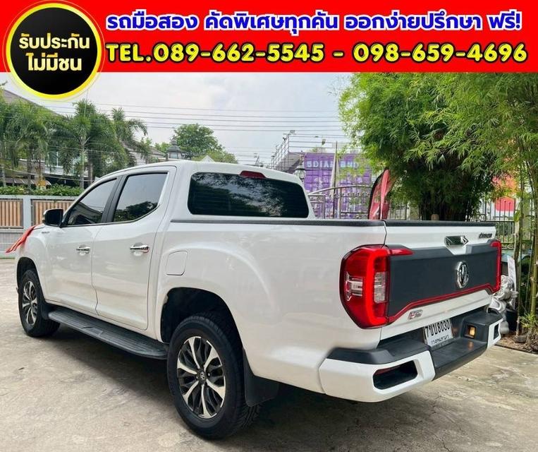 🚘2026 MG Extender 2.0 Double Cab Grand X AT รูปย่อยที่ 4