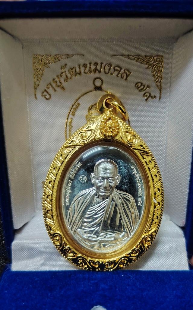 อายุวัฒนมงคล 79 รวยล้านล้าน​ หลวงปู่ศิลาเนื้อเงินบริสุทธิ์​