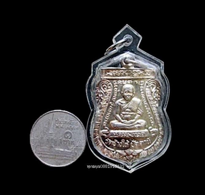 เหรียญรุ่นแรกเนื้อเงินหลวงปู่ทวด วัดช้างให้ตก วัดบันลือคชาวาส ปัตตานี ปี2537 3