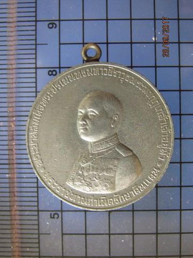 รูป 4715 เหรียญ ร.6 พระราชทานกำเนิดรักษาดินแดน ปี 2505 หายาก