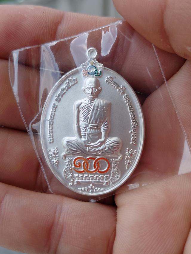 เหรียญรุ่นรวย 100 ปีหลวงพ่อรวย เนื้ออัลปาก้า