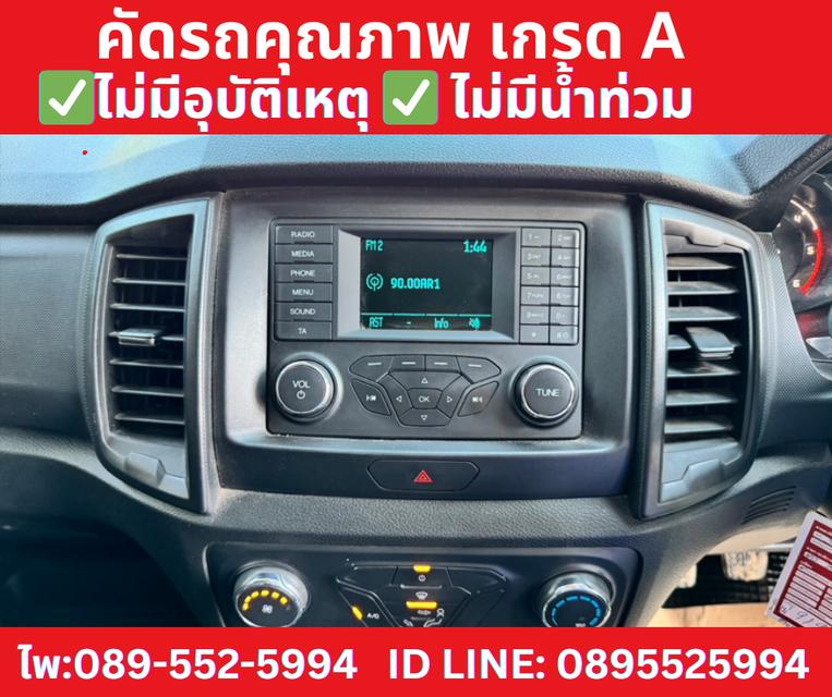 FORD RANGER 2.2 SINGLE CAB XL MT ปี2021 8