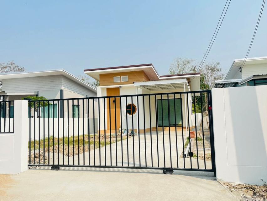 อสังหาริมทรัพย์ บ้าน 2