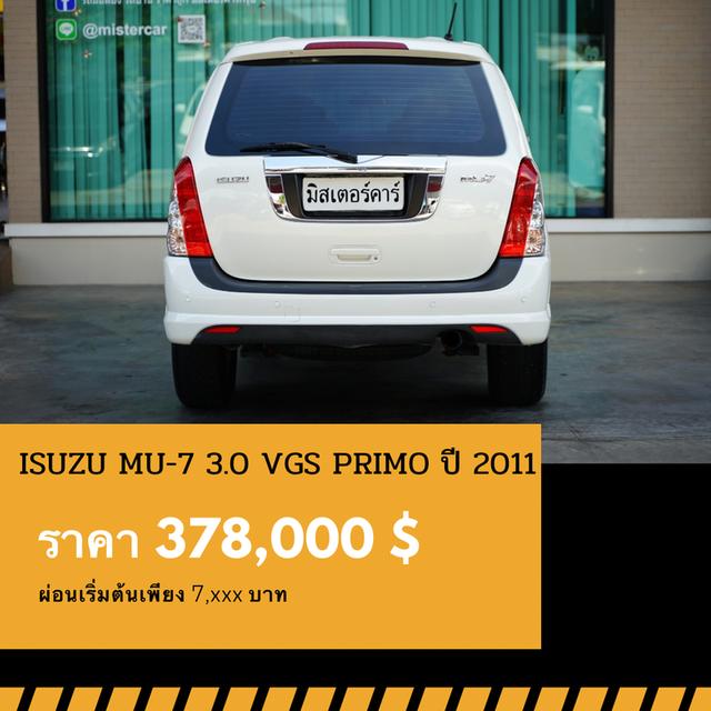 🚩ISUZU MU-7 3.0 PRIMO ปี 2011 2