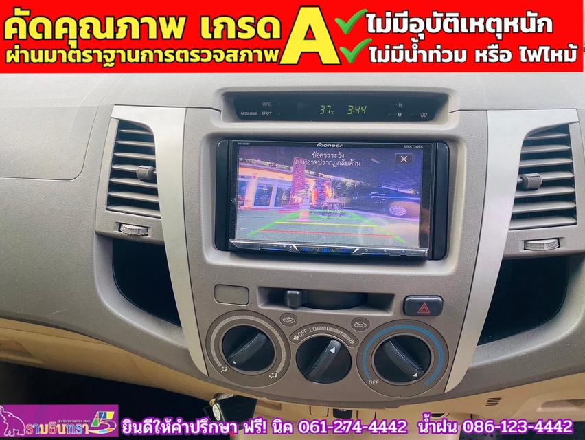 TOYOTA VIGO 4 ประตู 3.0 G เกียร์ออโต้ ปี 2011 7