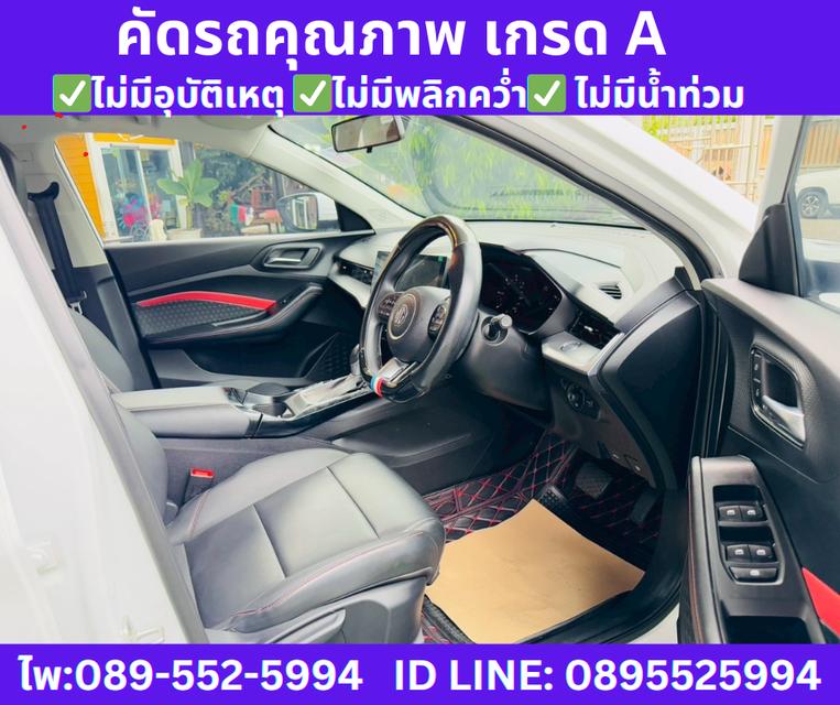 MG MG5 1.5 D SEDAN ปี 2024  8