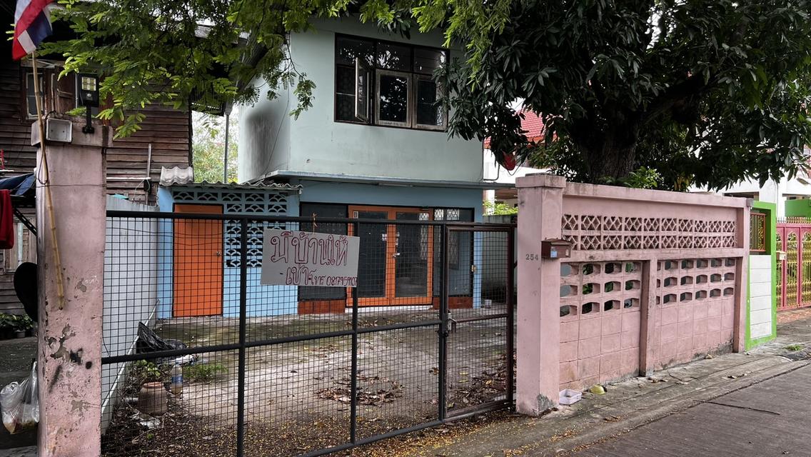 บ้านเดี่ยว 1