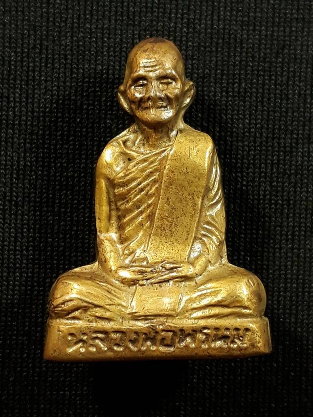 รูปเหมือนปั๊มก้นระฆัง หลวงพ่อพรหม วัดช่องแค จ.นครสวรรค์ ปี2512 เนื้อทองเหลืองสภาพยังสวย
