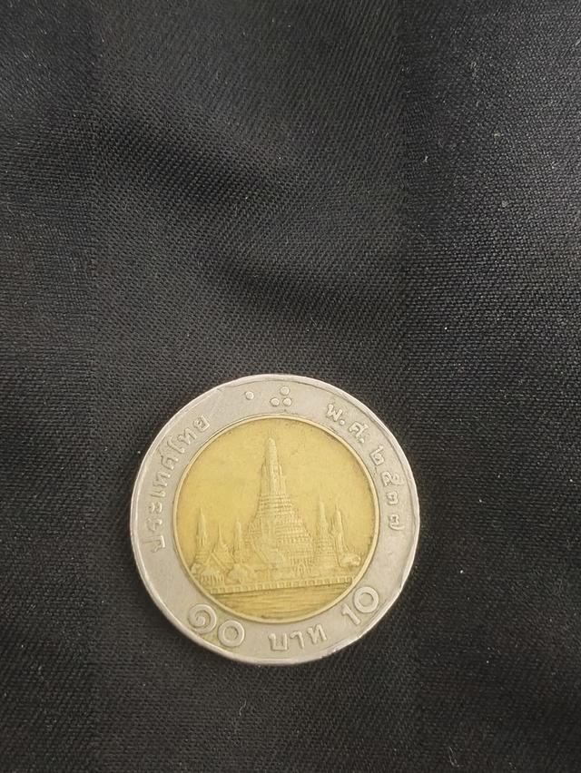 เหรียญ 10 บาทปี 2537 2