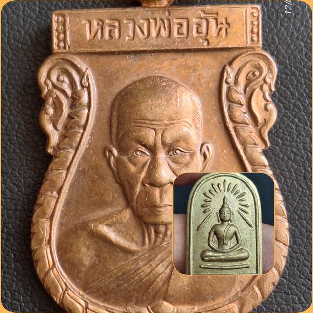 หลวงพ่ออุ้น วัดตาลกง
