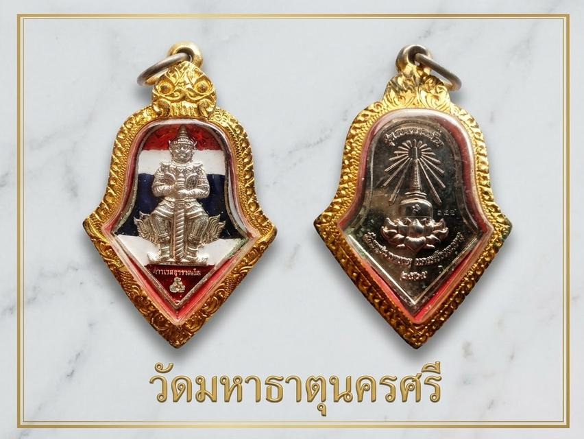 ท้าวเวสสุวรรณวัดมหาธาตุนครศรีธรรมราช