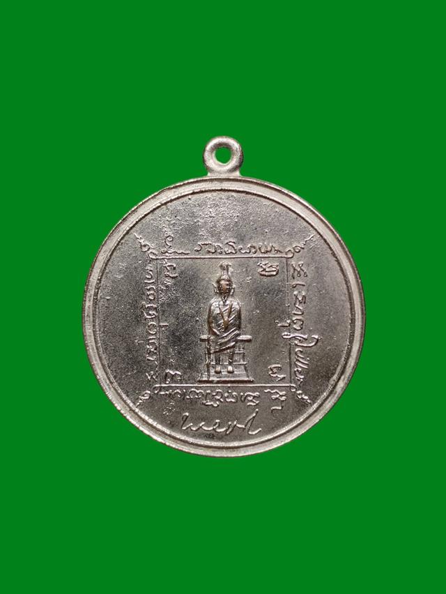 เหรียญพระฤาษี รุ่นที่ 1 ศาลาฤาษีเขาสามมุข บางแสน จ.ชลบุรี ปี2511