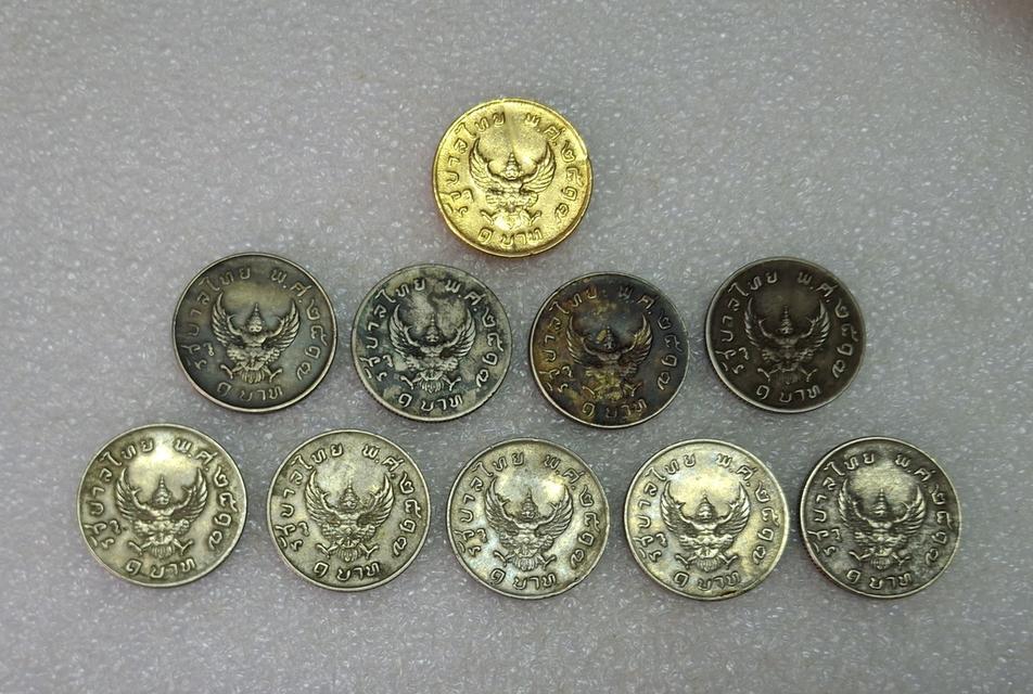 เหรียญมหาบพิตร พญาครุฑ ปี 17 รูปที่ 2