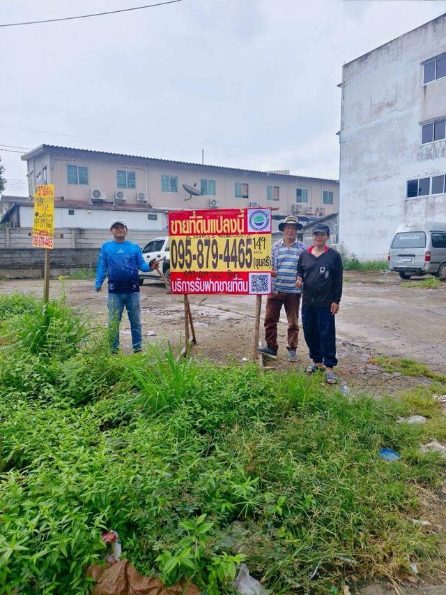 Vายถูก ที่ดินรังสิต 149 ตารางวา ติดถนนคอนกรีต ถมแล้ว ซอย รังสิต-นครนายก 62 อ.ธัญบุรี จ.ปทุมธานี 1