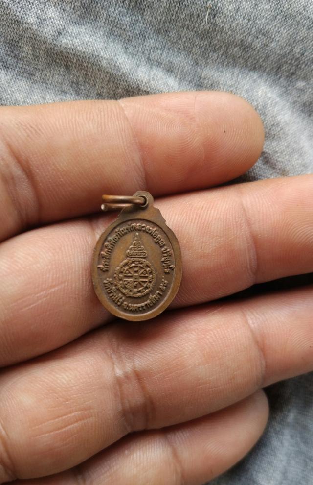 หลวงพ่อคูณเม็ดเเตง 2