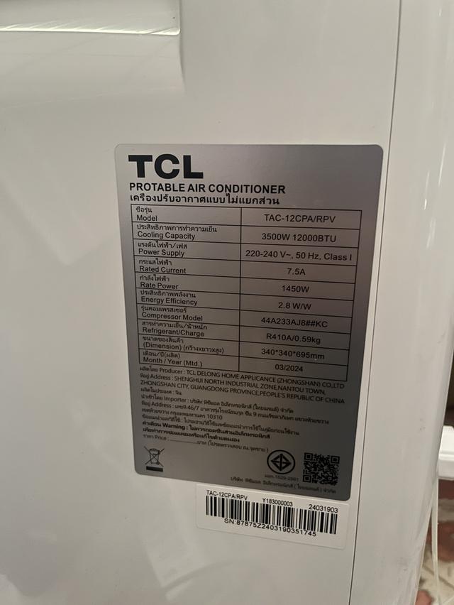 แอร์เคลื่อนที่ 12000 BTU แบรนด์ TCL มือสอง ใช้งานแค่ 2 เดือน