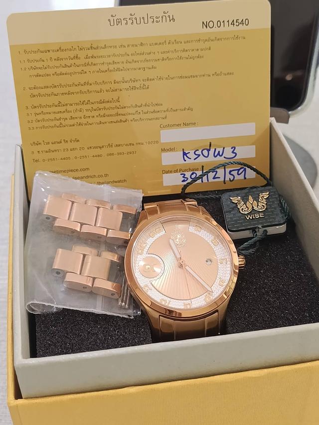 Wise นาฬิกาเฉลิมพระเกียรติ ครองราชย์ 70 ปี รัชกาลที่ 9 ซึ่งแบรนด์ Wise ได้ผลิตภายใต้คอนเซปต์ “พระบารมีปกเกล้า”