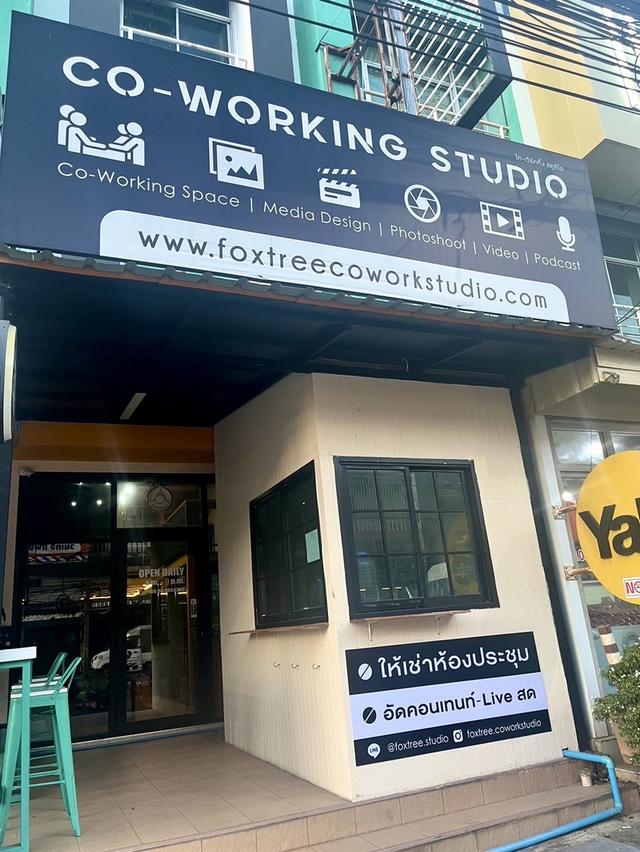 อาคารพาณิชย์พัทยา เทพประสิทธิ์ 2