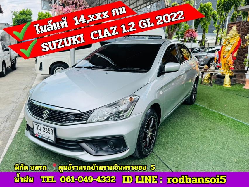 🅰️ไมล์แท้ 14,xxx กม #SUZUKI CIAZ 1.2 GL CVT ปี 2022 1