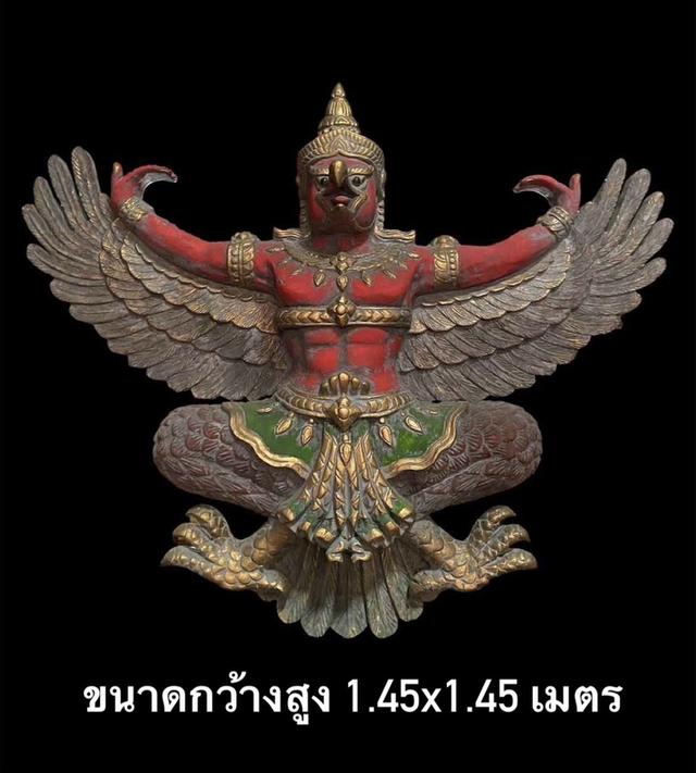 พญาครุฑไม้แกะสลัก ครุฑไม้สัก ขนาด145ซม