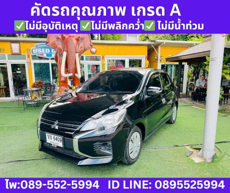 2023 MITSUBISHI  MIRAGE 1.2 Active 2