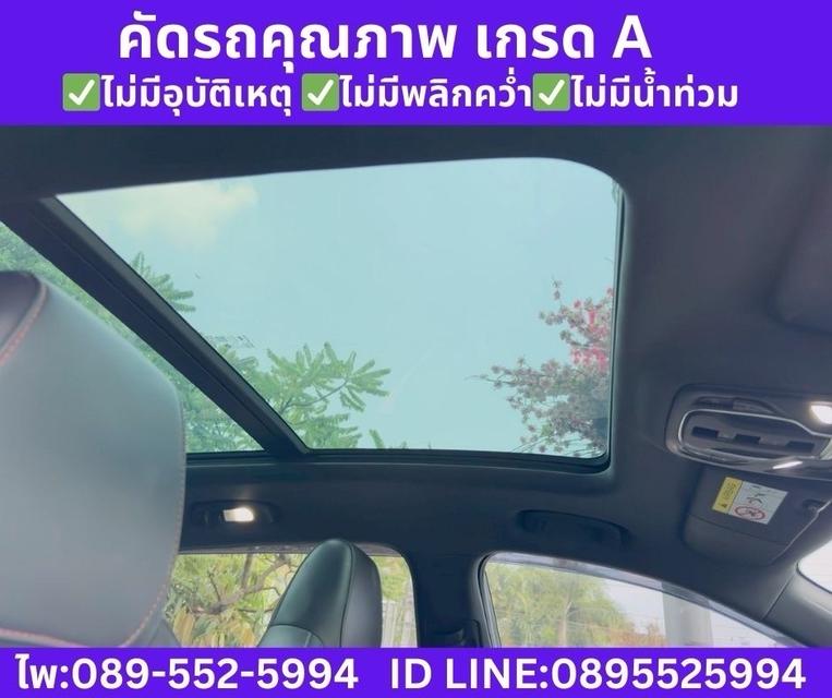 MG HS 1.5  X  SUNROOF  ปี 2023 รูปที่ 14