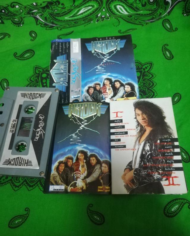 เทป Hirock