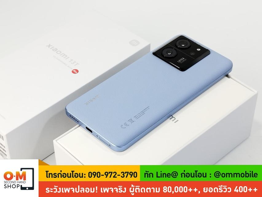 ขาย/แลก Xiaomi 13T 12/256 สี Alpine Blue ศูนย์ไทย ประกันศูนย์ 2 ปี สภาพใหม่มาก แท้ ครบกล่อง เพียง 12,900 บาท 2
