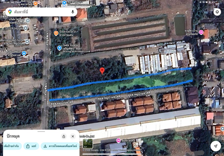 ขายที่ดินสวย กีบหมู