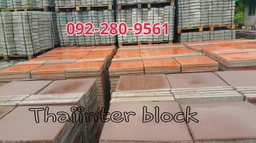 https://www.thaiinterblock.com/ บล็อกตัวหนอน แผ่นทางเท้า บล็อกแปดเหลี่ยม บล็อกปูหญ้า บล็อกหกเหลี่ยม อิฐบล็อกตัวหนอน 094-645-6262 / 092-280-9561 13