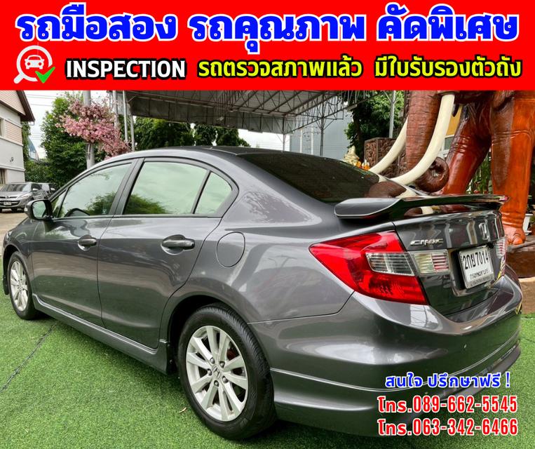 🎯ปี2013 Honda CIVIC 1.8 FB  E ✴️วิ่งน้อย 99,xxx กม. 4