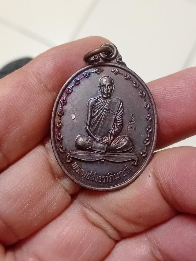 เหรียยหลวงปู่โต๊ สร้างเมื่อสมเด็จพระเจ้าอยู่หัวและสมเด็จพระราชินีนาถเสด็จพระราชทานตัดลูกนิทิตพุทธพิเสกวัดถ้ำสิงห์โตทองจ.ราชบุรีปี35