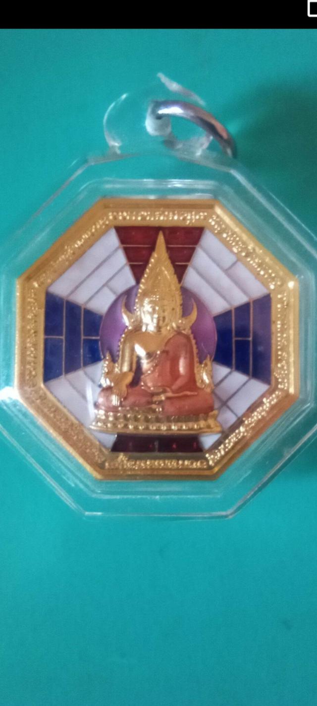 พระพุทธชินราช เวสสุวรรณ รุ่น660ปีลายชาจ ไทย