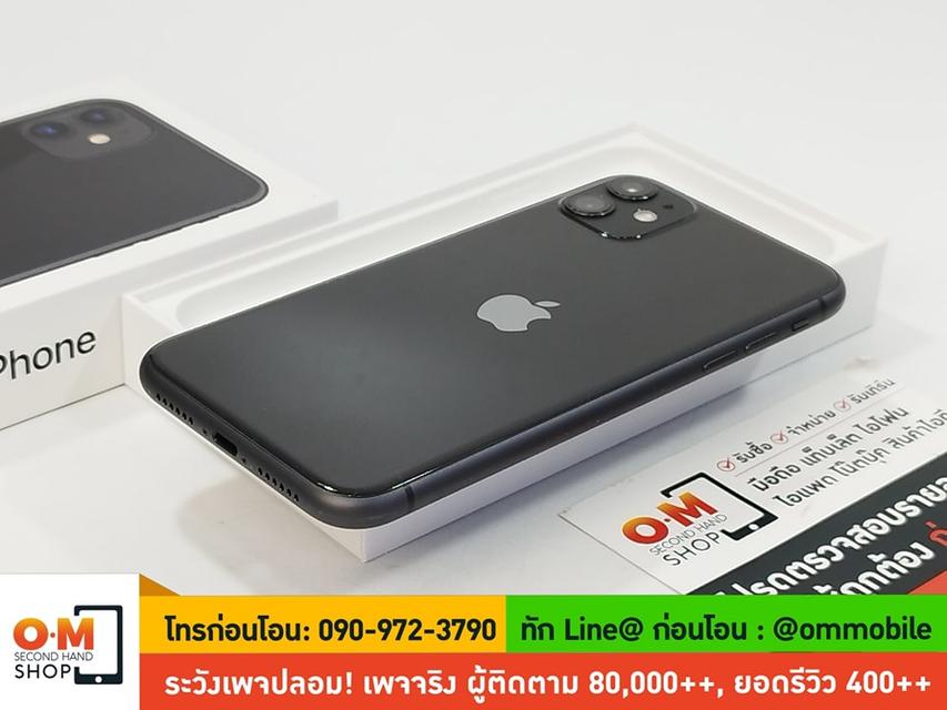 ขาย/แลก iPhone 11 64GB สี Black ศูนย์ไทย ประกันศูนย์ 24/08/2024 สภาพสวยมาก สุขภาพแบต 98% แท้ ครบกล่อง เพียง 12,900 บาท 2