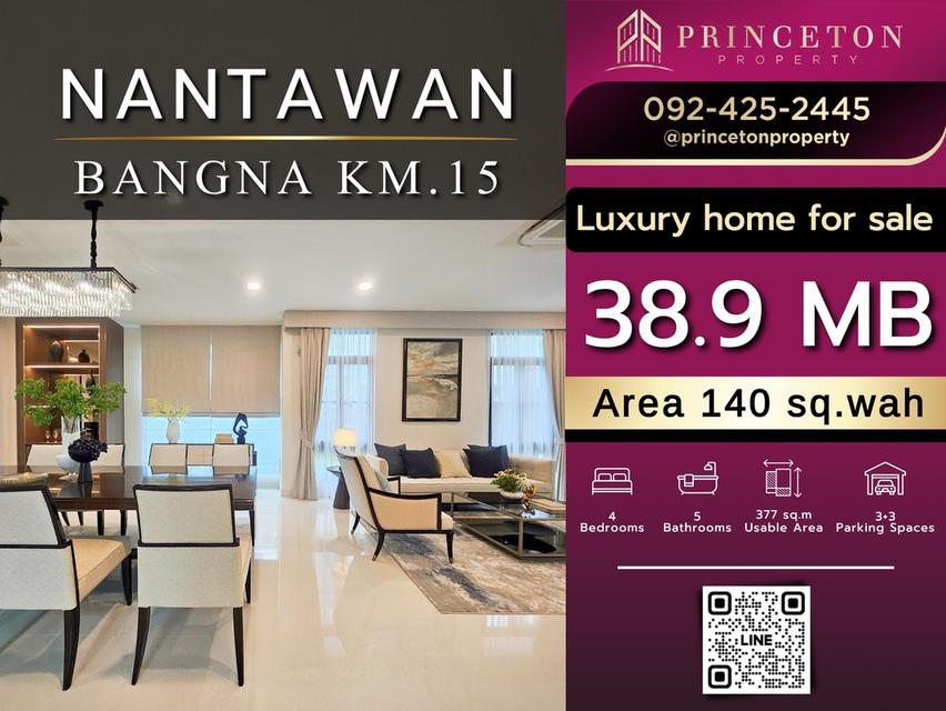 ขายบ้านตัวอย่างสุดหรู นันทวัน บางนา กม.15  📞092-4252445 Nantawan Bangna KM.15 1