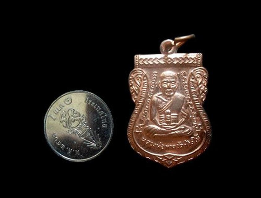 เหรียญแจกกรรมการ หลวงปู่ทวดหน้าเลื่อน รุ่น102ปี วัดช้างให้ ปัตตานี ปี2557 4