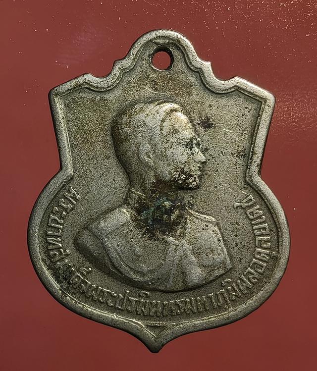 เหรียญอนุสรณ์มหาราช ร.9 สวยตามสภาพ