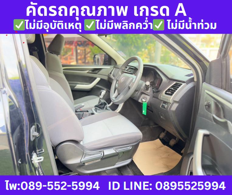 ปี2023 MG EXTENDER 2.0 GIANT CAB C MT  9