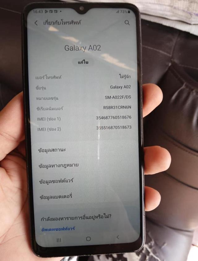 ขาย Samsung Galaxy A02 สีดำ  3