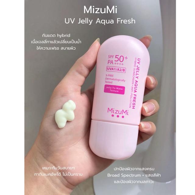 [กล่อง x6] Mizumi UV Jelly Aqua Fresh SPF50+ PA++++ 5g มิซึมิ ยูวี เจลลี่ อควา เฟรช 30g. 2